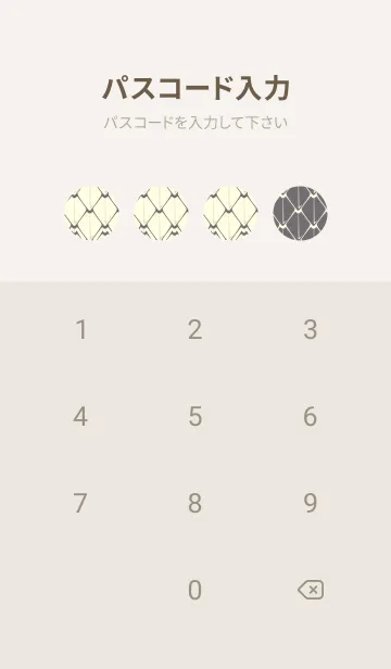 [LINE着せ替え] シンプルな龍鱗 スチールグレイの画像4