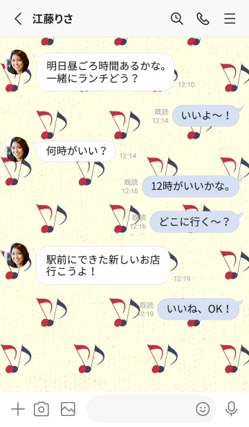 [LINE着せ替え] Clef dot ペッパーレッドの画像3