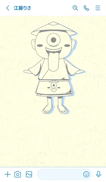 [LINE着せ替え] 妖怪 一つ目小僧 アルミニウムグレイの画像2