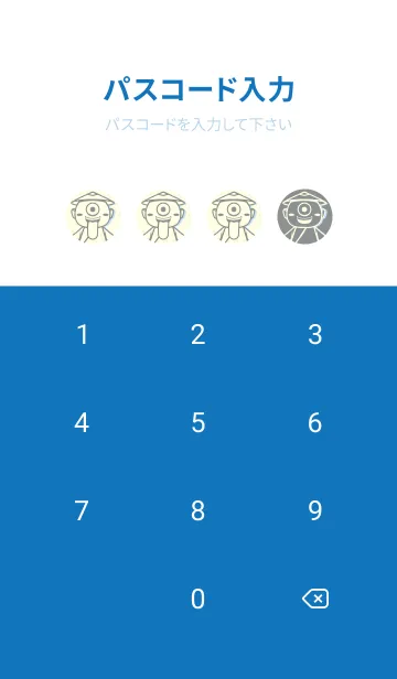 [LINE着せ替え] 妖怪 一つ目小僧 アルミニウムグレイの画像4