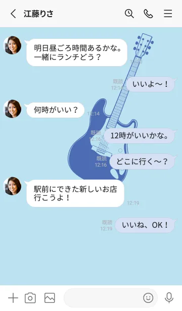 [LINE着せ替え] ELECTRIC GUITAR CLR ベビーブルーの画像3