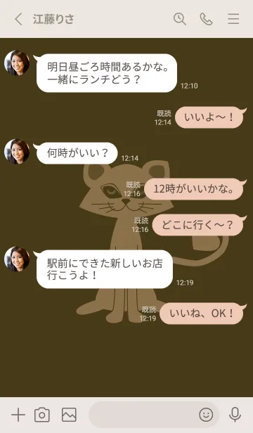 [LINE着せ替え] 猫のオッドとハート 墨色の画像3