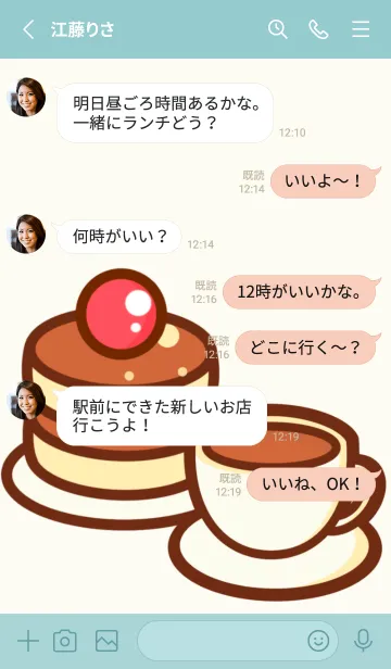 [LINE着せ替え] My breakfast time 3 :)の画像3