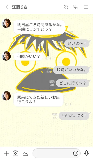 [LINE着せ替え] あの池のかっぱ タンポポ色の画像3