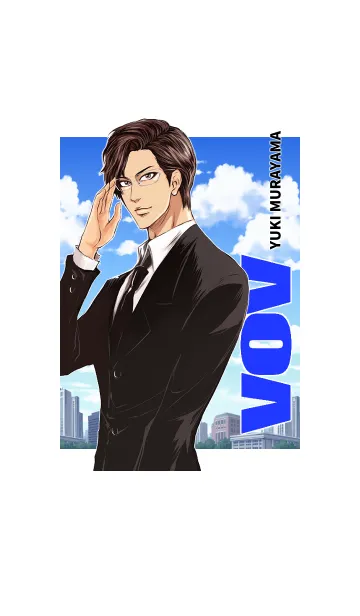 [LINE着せ替え] 【VOV】村山ゆうきの画像1