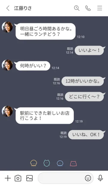 [LINE着せ替え] ゆるい海のいきもの。ネイビーと白の画像3