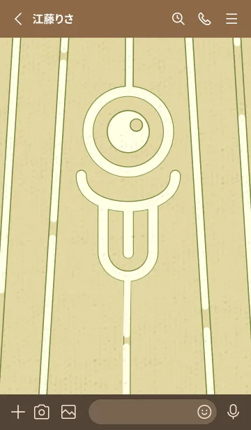 [LINE着せ替え] カラ傘オバケ KabeMon_clr 純白の画像2