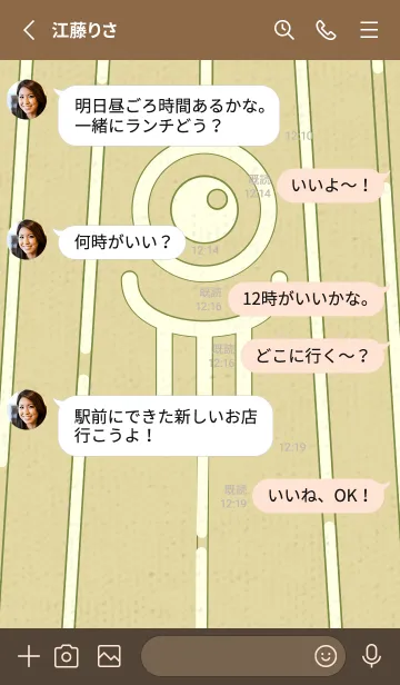 [LINE着せ替え] カラ傘オバケ KabeMon_clr 純白の画像3