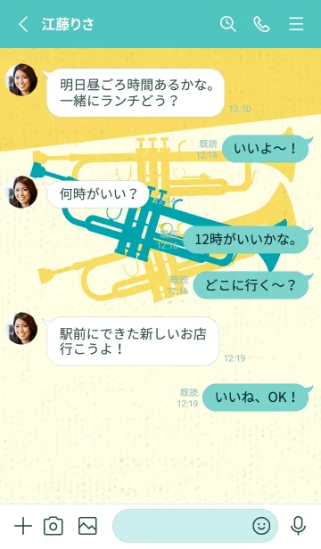 [LINE着せ替え] Trumpet CLR 浅葱色の画像3