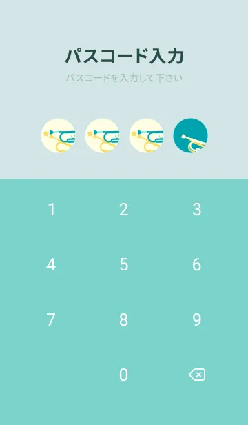 [LINE着せ替え] Trumpet CLR 浅葱色の画像4