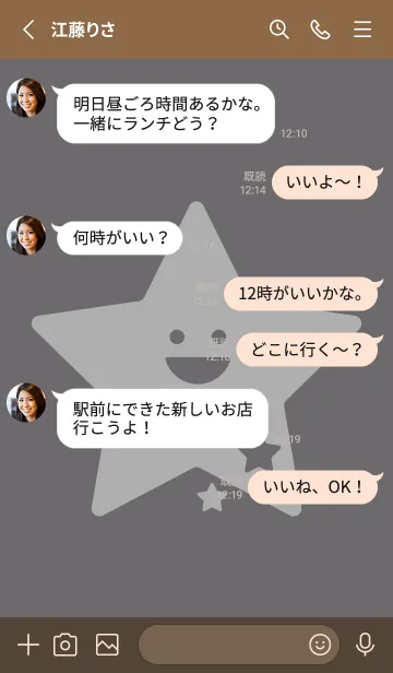 [LINE着せ替え] 星型の着せかえ 鳩羽紫の画像3