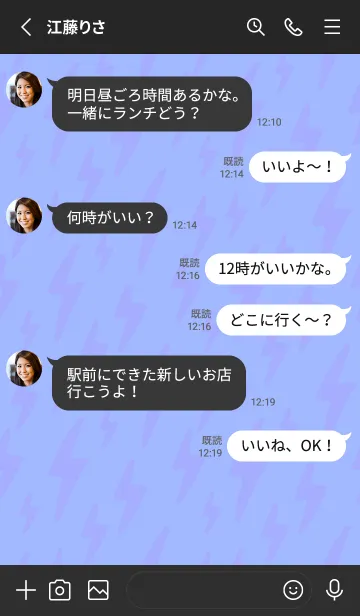 [LINE着せ替え] ザ サンダー 242の画像3