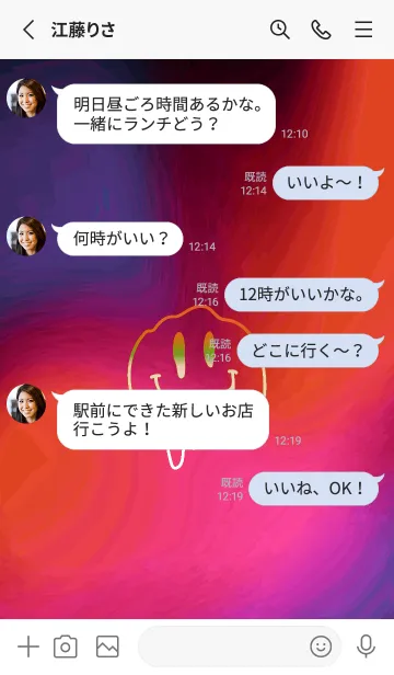 [LINE着せ替え] サイケデリック スマイル _59の画像3