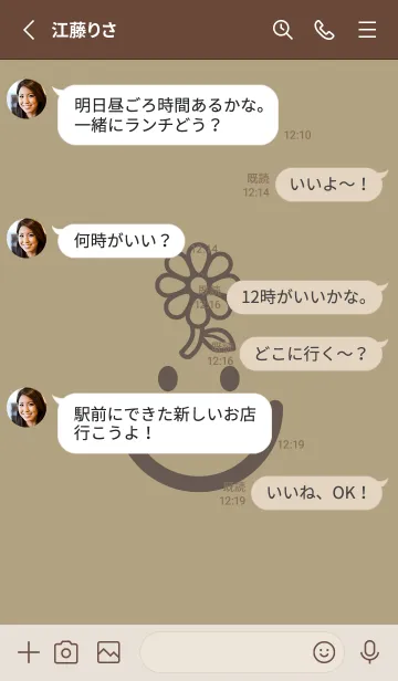 [LINE着せ替え] スマイル＆フラワー マスタードの画像3