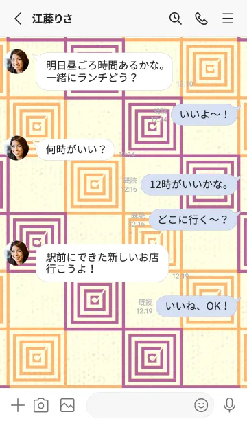 [LINE着せ替え] 和音 市松模様 音符  ディープモーベットの画像3