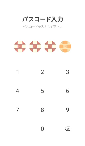 [LINE着せ替え] 和音 市松模様 音符  ディープモーベットの画像4