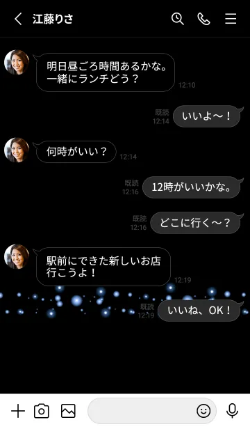 [LINE着せ替え] シンプル ライト 33の画像3