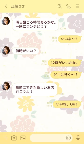 [LINE着せ替え] 3色の花輪7の画像3