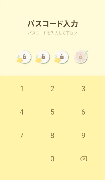 [LINE着せ替え] 3色の花輪7の画像4