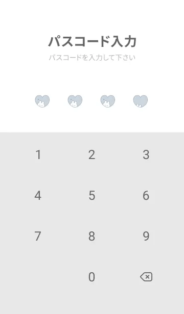 [LINE着せ替え] うさぎとハート。淡いブルーグレーの画像4