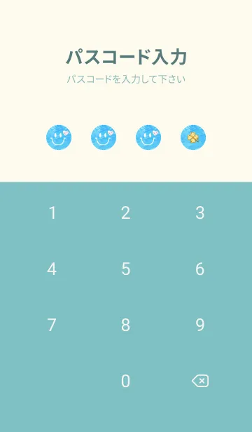 [LINE着せ替え] 夏の海 運気UP！！✨Smile Summer Sea♡の画像4