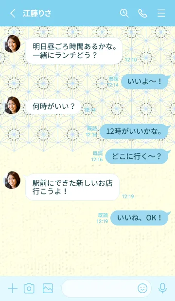 [LINE着せ替え] 和音-麻の葉音符 アルミニウムグレイの画像3