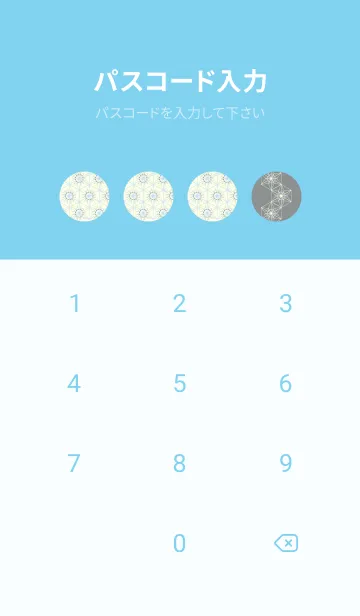 [LINE着せ替え] 和音-麻の葉音符 アルミニウムグレイの画像4