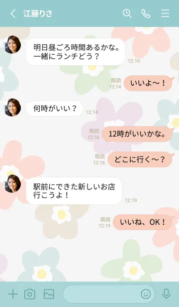 [LINE着せ替え] 北欧風 お花20の画像3