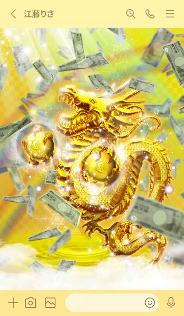 [LINE着せ替え] 笑うほど金運最強！！✨ゴールド笑龍と諭吉の画像2
