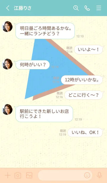 [LINE着せ替え] 三角型の着せかえ Fogget Minut Blueの画像3
