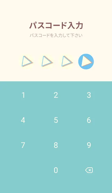 [LINE着せ替え] 三角型の着せかえ Fogget Minut Blueの画像4