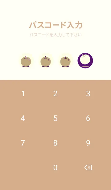 [LINE着せ替え] りんご型のきせかえ ビオレの画像4