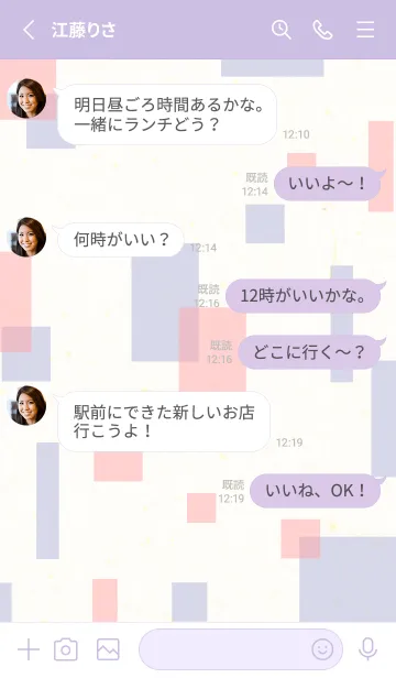 [LINE着せ替え] 2色の四角8の画像3