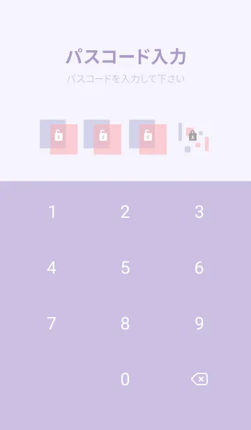 [LINE着せ替え] 2色の四角8の画像4