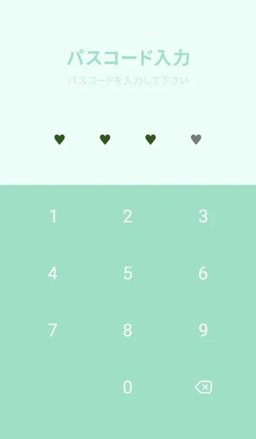 [LINE着せ替え] ザ ハート チェック .67の画像4