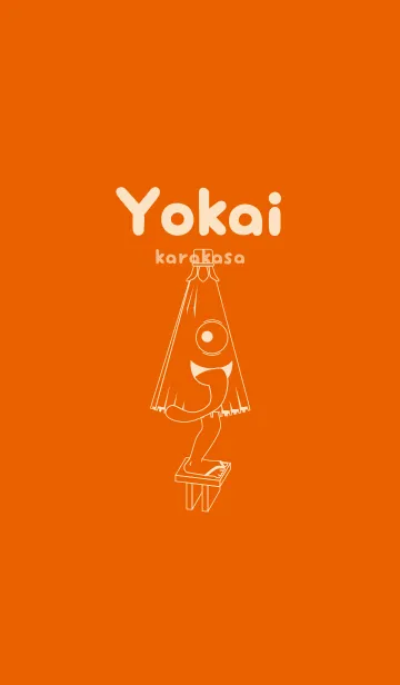 [LINE着せ替え] 妖怪 から傘おばけ 朱色の画像1