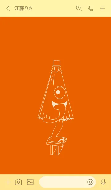 [LINE着せ替え] 妖怪 から傘おばけ 朱色の画像2