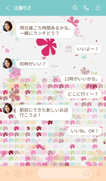 [LINE着せ替え] 幸せです | 動く雲の画像3