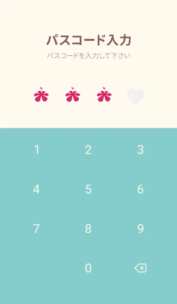 [LINE着せ替え] 幸せです | 動く雲の画像4