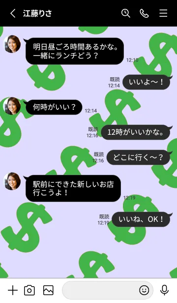 [LINE着せ替え] マネー ラビット 385の画像3