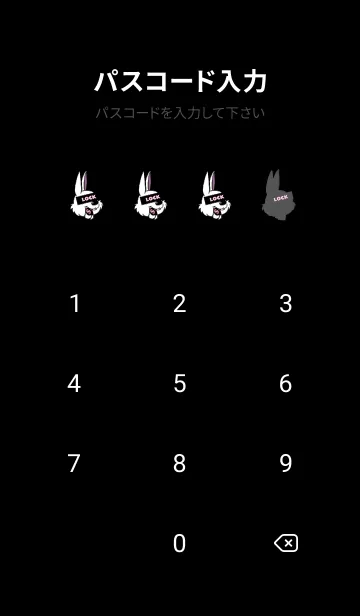 [LINE着せ替え] マネー ラビット 385の画像4