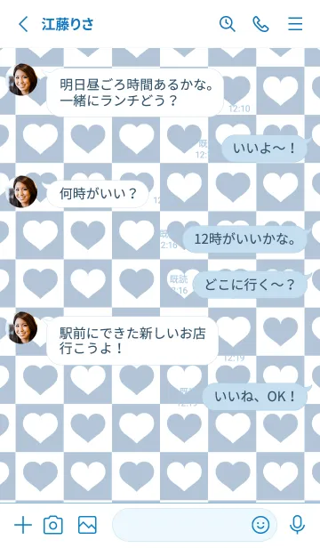 [LINE着せ替え] ブロック＆ハート 35の画像3