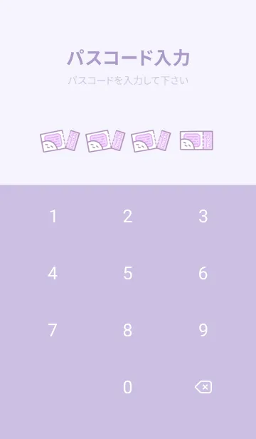 [LINE着せ替え] Just a mochi 4 (Revised Version)の画像4