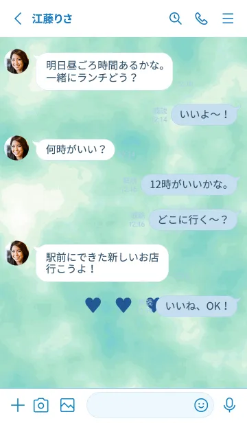 [LINE着せ替え] シンプル グラデーション _144の画像3