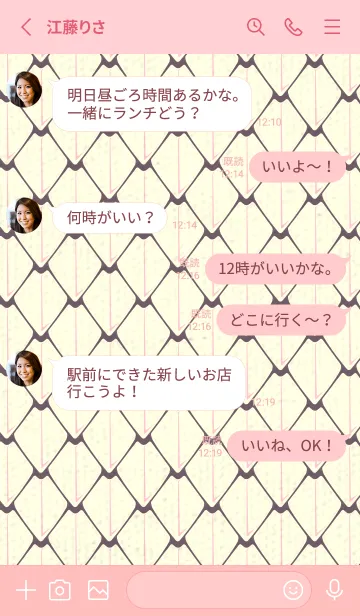 [LINE着せ替え] シンプルな龍鱗 葡萄鼠の画像3