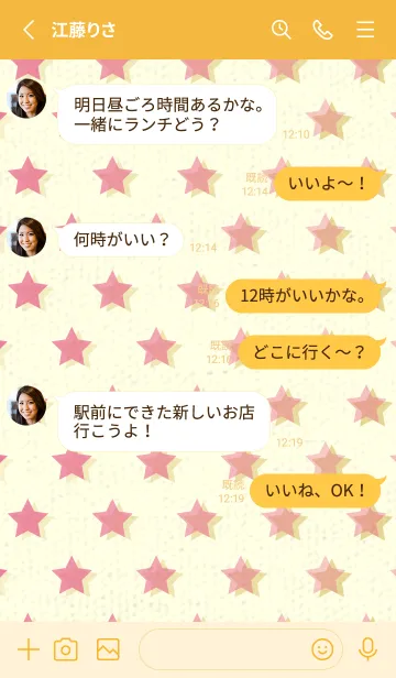 [LINE着せ替え] 星のドッドきせかえ ローズレッドの画像3