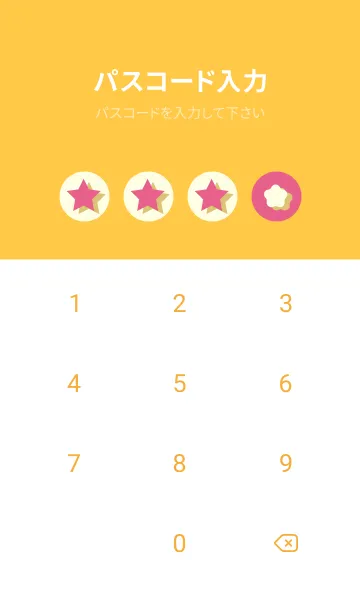 [LINE着せ替え] 星のドッドきせかえ ローズレッドの画像4