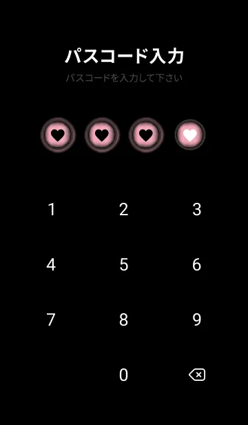 [LINE着せ替え] Pastel Pink And Black V.4 (JP)の画像4