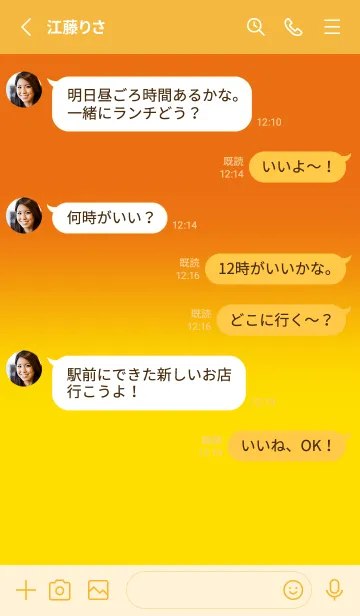 [LINE着せ替え] Orange & Yellow V5 (JP)の画像3