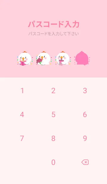 [LINE着せ替え] Simple White Chicken and Pink Theme (JP)の画像4